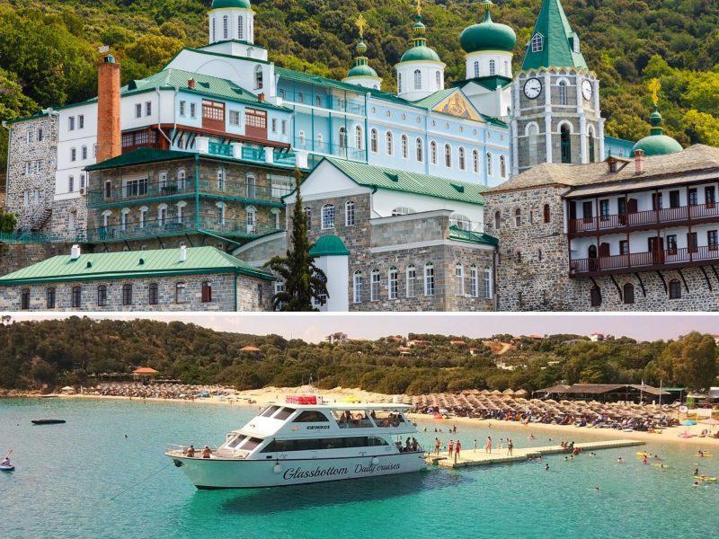 Mixed Cruise to Mount Athos & Ammouliani Island